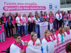 22η Πορεία με τις Ροζ Φιγούρες – Δυναμική παρουσία από χιλιάδες πολίτες