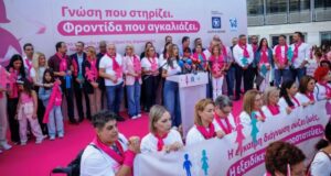 22η Πορεία με τις Ροζ Φιγούρες – Δυναμική παρουσία από χιλιάδες πολίτες