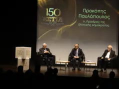 150 χρόνια «Εστία»: Στο επίκεντρο οι ιστορικοί δεσμοί Ελλάδας – Κύπρου και ο διαχρονικός ρόλος του Τύπου