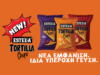 Estella Tortilla Chips: Νέα εμφάνιση, αγαπημένη γεύση και νέα Sweet Chili απόλαυση