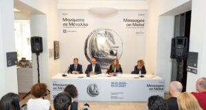 Η Νομισματική Συλλογή της Alpha Bank στο Λεβέντειο Δημοτικό Μουσείο Λευκωσίας